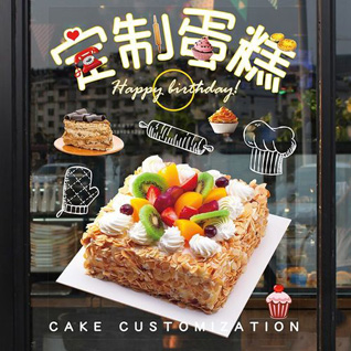 贵州铜仁市沿河县黑獭乡香树林村蛋糕预定